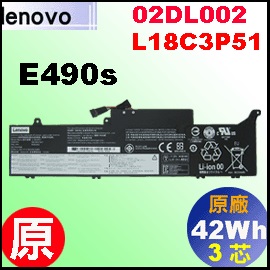 原廠 02DL002【L18C3p51  = 42Wh】Lenovo thinkPad E490s 電池