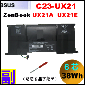 C23-UX21i UX21A = 35Whj Asus Zenbook UX21A, UX21E  qi6j