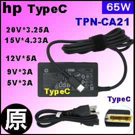 原廠 65W TypeC【hp 變壓器】 Type-C / USB-C 接頭