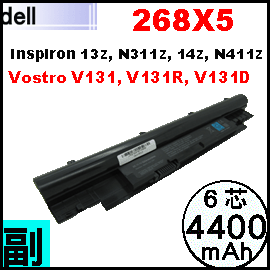 副廠 268X5【 V131 】Dell Vostro V131 V313D V131R  電池