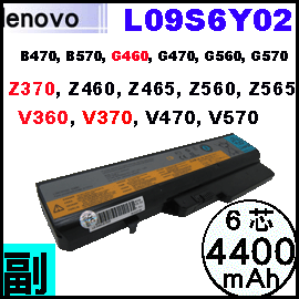  L09L6Y02i G460 =48WhjLenovo G460 G560 V360 V460 qi6j