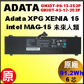 原廠 GKIDT-03-17【 XPG XIENA15  = 91.2Wh 】XPG XENIA15 Fusion15 MAG-15 電池