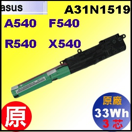 A31N1519i X540 = 33Whj Asus X540 qi3j