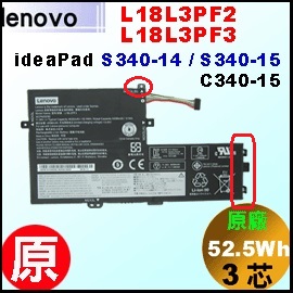 原廠 L18L3PF3【ideapad S340-15 = 51Wh】Lenovoideapad C340-15  S340-14  S340-15 電池 