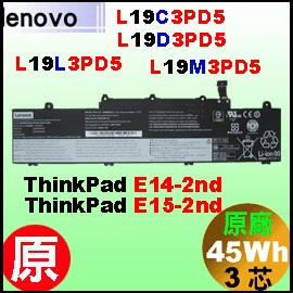 原廠 L19C3PD5【E14-2nd = 45Wh】Lenovothinkpad E14-2nd E15-2nd 電池