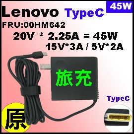 tȥR 45W TypeCilenovo jLenovo 20V 2.25 A= 45W, TypeC / USB-C Y