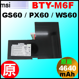 原廠 BTY-M6F【BTY-M6F = 53Wh】MSI GS60  PX60 WS60 電池
