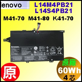  原廠 L14S4P21【M41-70 = 60Wh】Lenovo M41-70 K41-70 電池