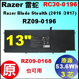 原廠 RC30-0196【 RZ30-0196 = 53.6Wh】Razer 雷蛇 RZ30-0196  電池【3芯】