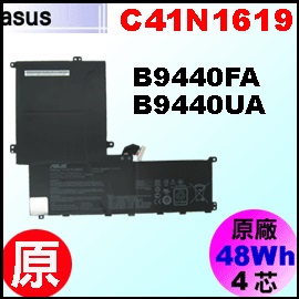 C41N1619【B9440 = 48Wh】 Asus Pro B9440FA  B9440UA 電池【4芯】
