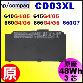 原廠 CD03XL【 Probook 640G4 = 48Wh 】HP Probook 640G4 640G5 / 650G4 650G5 電池
