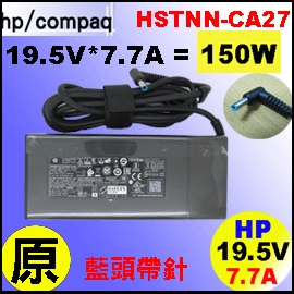 原廠薄型 藍色接頭【HP 150W 變壓器】HP 19.5V * 7.7A 