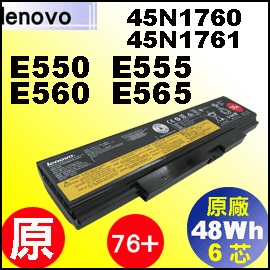 tiE550  = 48WhjLenovo thinkPad E550 E550c E555 q
