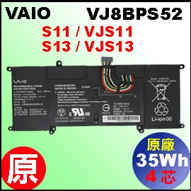 原廠VJ8BPS52【S11 = 35Wh】 Vaio S11 VJS11 / S13 VJS13 電池