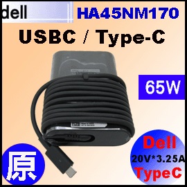 原廠 Type-C【Dell 65W USB-C】20A 3.25A USB-C type-C  變壓器【HA65NM170】
