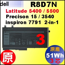 原廠 R8D7N【 Latitude E5400 = 52Wh】Dell Latitude5400 5500 / Precision15 35403550 電池【3芯】