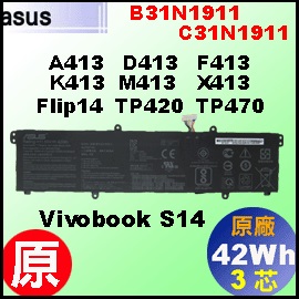 原廠 B31N1911【 X413 = 42Wh】 Asus A413 F413 K413 M413 S413 X413 X421 電池【3芯】