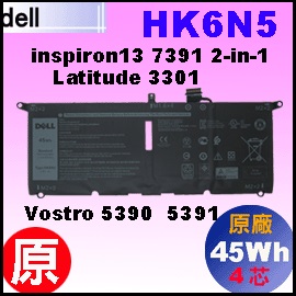 原廠 HK6N5【 Latitude 3301 = 45Wh】Dell Latitude 3301 電池【4芯】