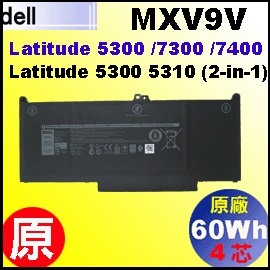 原廠 MXV9V【 Latitude L7300 = 60Wh】Dell Latitude 5300 7300 7400電池【4芯】