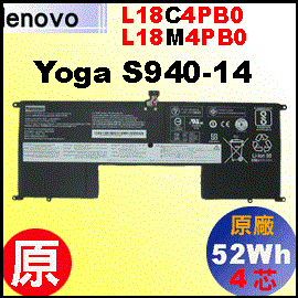 原廠 L18M4PC0【YOGA S940= 52Wh】LenovoYOGA S940-14 電池 