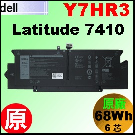 原廠 Y7HR3 【Latitude7410 = 68Wh】Dell Latitude  7410 電池 