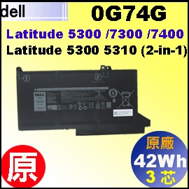 原廠 0G74G【L5300 = 42Wh】Dell latitude 5300 5310 7300 7400 電池