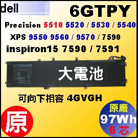 原廠 6GTPY【 XPS15 9560 = 97Wh】Dell XPS15 9550 9560 9570 / Precision 5520 5530 電池【6芯】