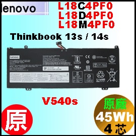 原廠 L18D4PF0【thinkbook 13s 14s = 45Wh】Lenovo thinkbook 13s 14s電池 