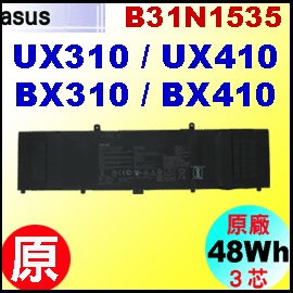 B31N1535i UX310 = 48Whj Asus  UX310 UX410 BX310 BX410 qi3j
