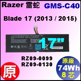 原廠 GMS-C40【 GMS-C40 = 80Wh】Razer 雷蛇 RZ09-0099  電池【8芯】