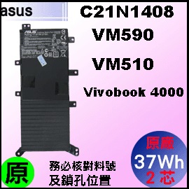 原廠 C21N1408【 VM590 = 37Wh】 Asus vivobook4000 VM590L 電池【2芯】
