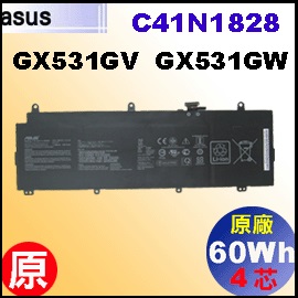 C41N1828【 GX531 = 60Wh】 Asus Zephyrus GX531G 系列 電池【4芯】