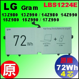 原廠 LBS1224E【 14Z980= 72Wh】LG Gram 13Z980 14Z980 15Z980 電池