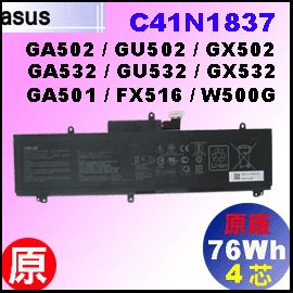t C41N1837i GA502= 76Whj Asus ZephyrusGA502 GU502 GX502 FX516 qi4j
