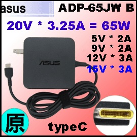 itypeC 65W jAsus 20V 3.25 A USB-C Y