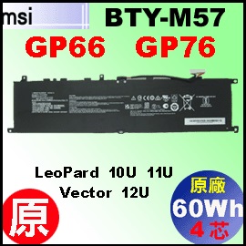 tBTY-M57iGP66= 65WhjMSI GP66 GP76 q