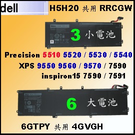 t H5H20 6GTPYi XPS15 9560 jDell XPS15 9550 9560 9570 / Precision 5520 5530 qi6j