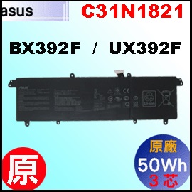 C31N1821i UX392 = 50Whj Asus Zenbook UX392F BX392F qi3j