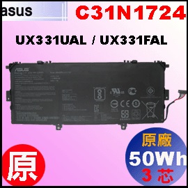 C31N1724i UX331UAL = 50Whj Asus Zenbook UX331UAL  UX3100 qi3j