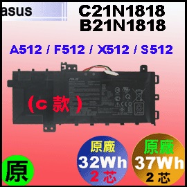 c t B12N1818i 32Whj Asus A512 F512 X512 S712 qi2j