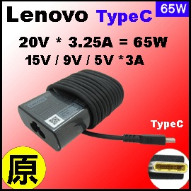t 65W TypeCilenovo jLenovo 20V 3.25 A= 65W, TypeC / USB-CY