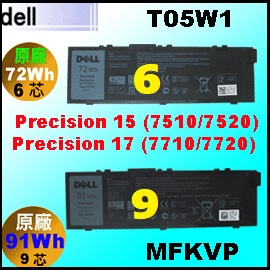 t MFKVP T05W1iPrecision7510jDell Precision 7510 7520 7710 7720 q