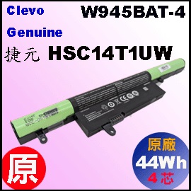 tiW945BAT-4 = 44Whj HSC14T1UW q