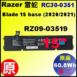 t RC30-0351i RZ09-0351 = 60WhjRazer pD blade15 Y2021 RZ09-03519E11 qi4j