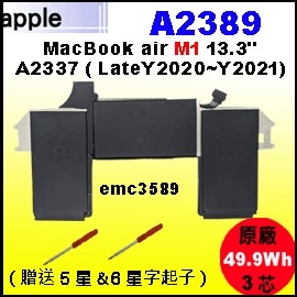 t A2389i A2389 = 49.9WhjApple MacBook Air13 M1 q A2337  emc3598