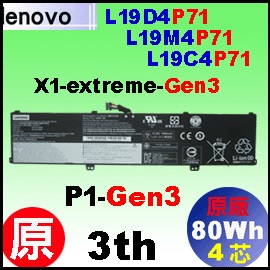 t L19C4P71iP1-G3 = 80WhjLenovo thinkpad X1-extreme-Gen3 / P1-Gen3q 