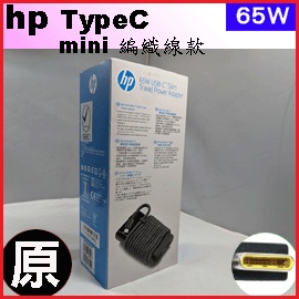 t˽s´u 65W TypeCihp jhp 65W, TypeC / USB-C Y