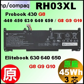 t RH03XLi Probook 430G8= 45Wh jHP Probook 430G8 440G8 450G8 650G8 q