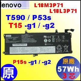 t L18M3P71i T590 = 57WhjLenovo ThinkPad T90  P53s T15 qi3j