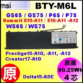 tBTY-M6LiBTY-M6L= 80.25WhjMSI GS65, GS75, P65, P75q